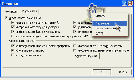 ������ �������� ���������� � ����� �������