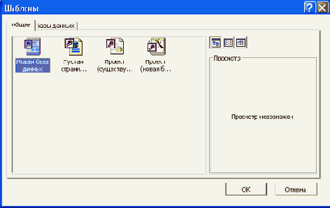 ���������� ���� ������ �������� � ����� ������ ������� ��������
