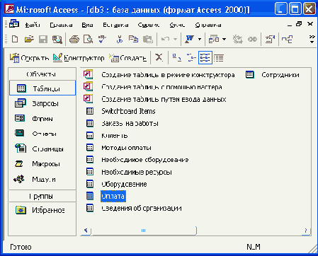 �������� ���� ������ � ������� ������ ������� �� ������ ������������