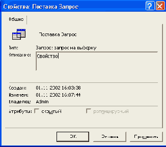 ������ ��������, �������� � ������ ����������