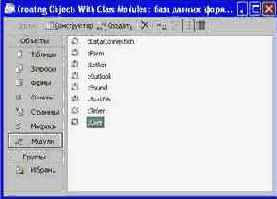 ������� ������ ������