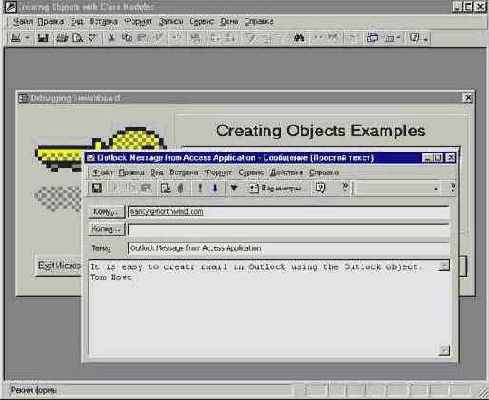 ������ Outlook