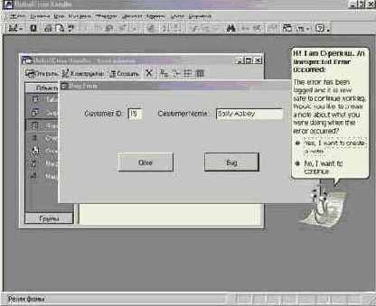 ������ � ����� ������ ��������� ������������