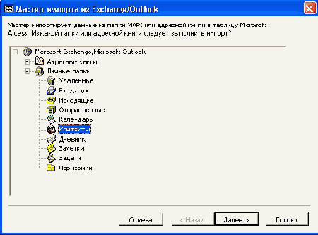 Присоединенные файлы разных форматов