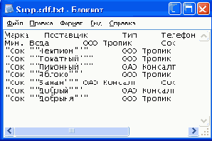 Первое диалоговое окно Мастера присоединения документов HTML