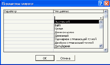 ��������� ���������� ������� � ����������