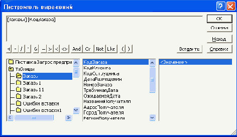 ����� ������� � ����������, ��������� ������������ ���������