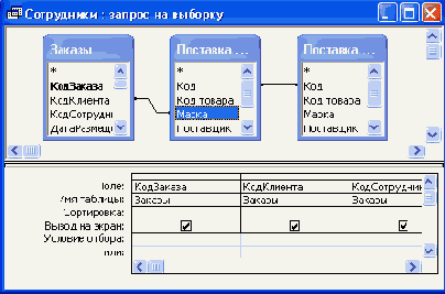 ������ ������ ����� ��� ������ ������� � ������ ������������