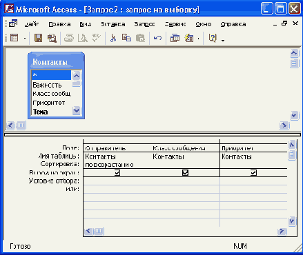 ���������� ���� ����������