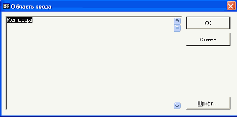 ���� ������������ ������� � ������������ ���������� ����� ������