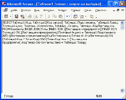 ���������� ���� ��������� �����������