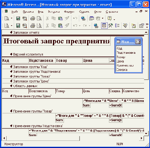 ������ ������ 