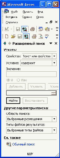 ����� ����������� ����� ����������� 7.3. ������ ����� � ������� � ����������� ������