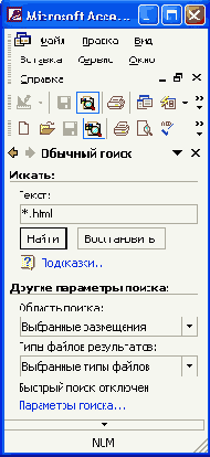 ������� ��������� ������ ����������� 7.4. ������� � ��������� ������