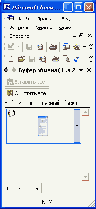 ������� ��������� ������ ����������� 7.4. ������� � ��������� ������