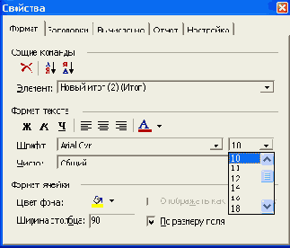 ������������ ������ �� SQL