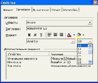 ������������ ������ �� SQL