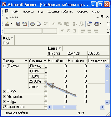 ������� ������� � ����������� ��������� ������