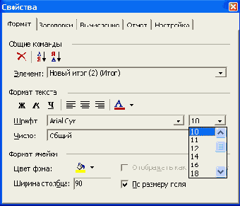 ���������� ���� �������� ������� �������, ������� ������