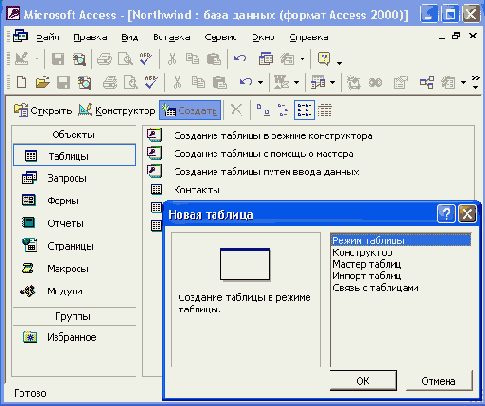����� ������� � ���� ���� ������