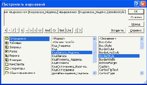 ������ ���������� ���� ������� ������