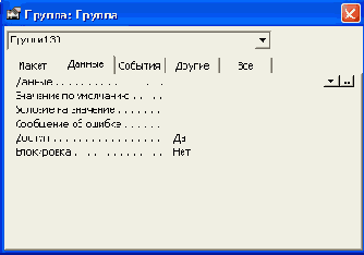 ���������� ������� �� ������