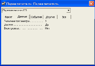 ���������� ������ ���������� ������