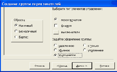 ������ �����, ���������� ����������� �����