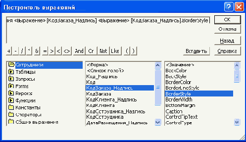 ����������� ����