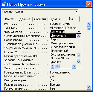 ����������� ���� � ������� ����� 