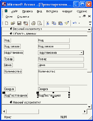 ������� ����� ������� � ������