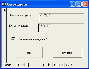 ���������� ���� ��� ����� ��������� ������ �������