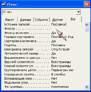 �������� ������ � ������ ������� � ���� ������� ������