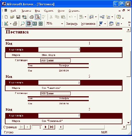 �����, ���������� ����������� �����