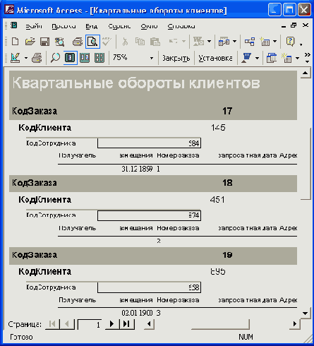 ������� ����� ���������� ������