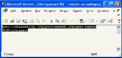 Макросы для установки и отмены фильтра в форме