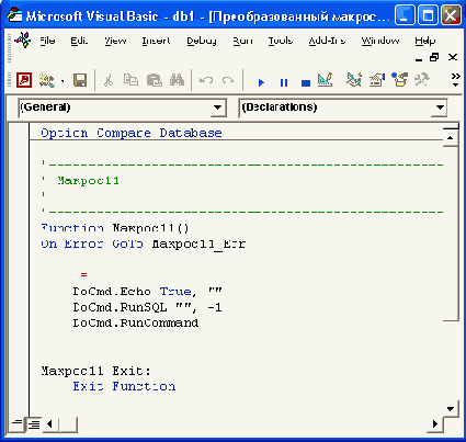 Результат преобразования макроса