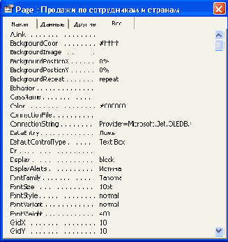 Диалоговое окно Экспорт объекта