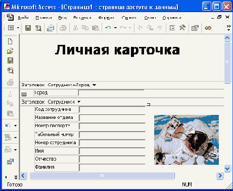 Диалоговое окно Настройка вывода файлов НТХ и IDC