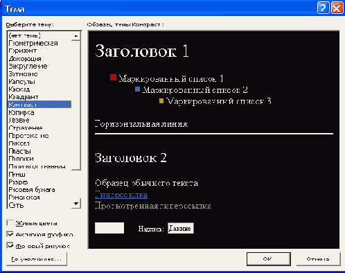 Диалоговое окно Экспорт XML