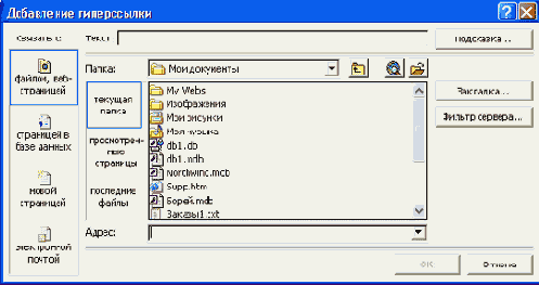 Преобразование в страницу доступа к данным