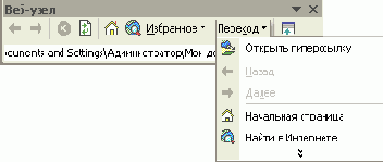 Предупреждение об абсолютном пути в строке подключения
