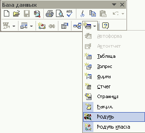 �������� ������ ������