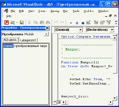 �������� ��������� ��������� �������