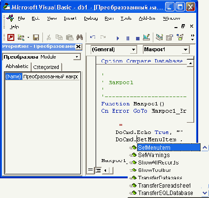 �������������� ����� ������� �������