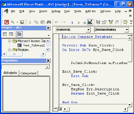 ��������� �������� ����� 