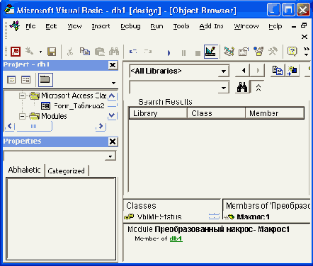 ���� ��������� ��������