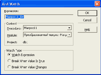 ���������� ������������ ��������