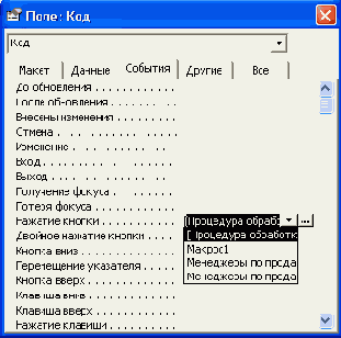 ������������� ������� ��� ��������� ������� � �����