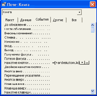 ������������� ������� ��� ��������� ������� � �����